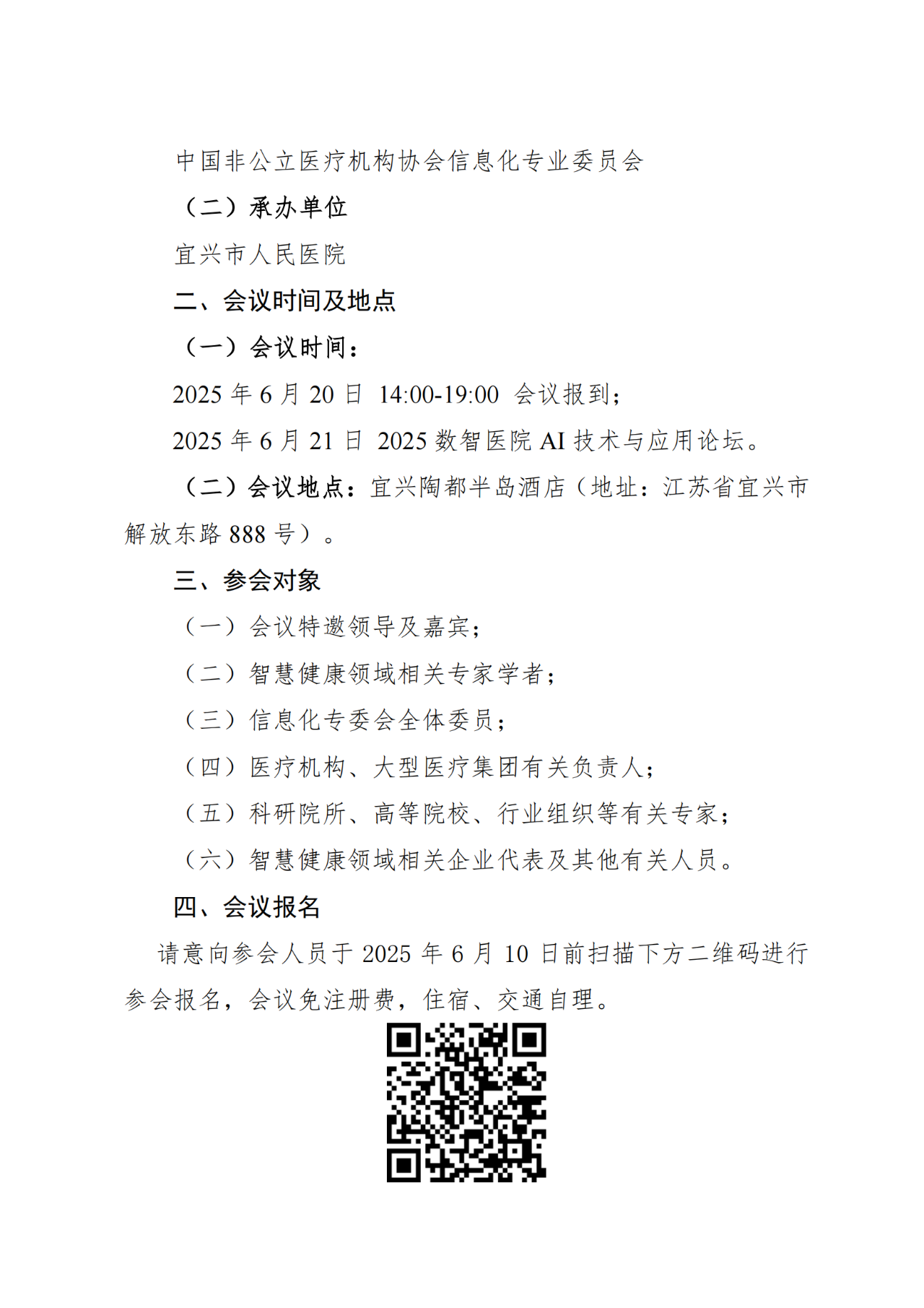 1751963953680399.png 4.png