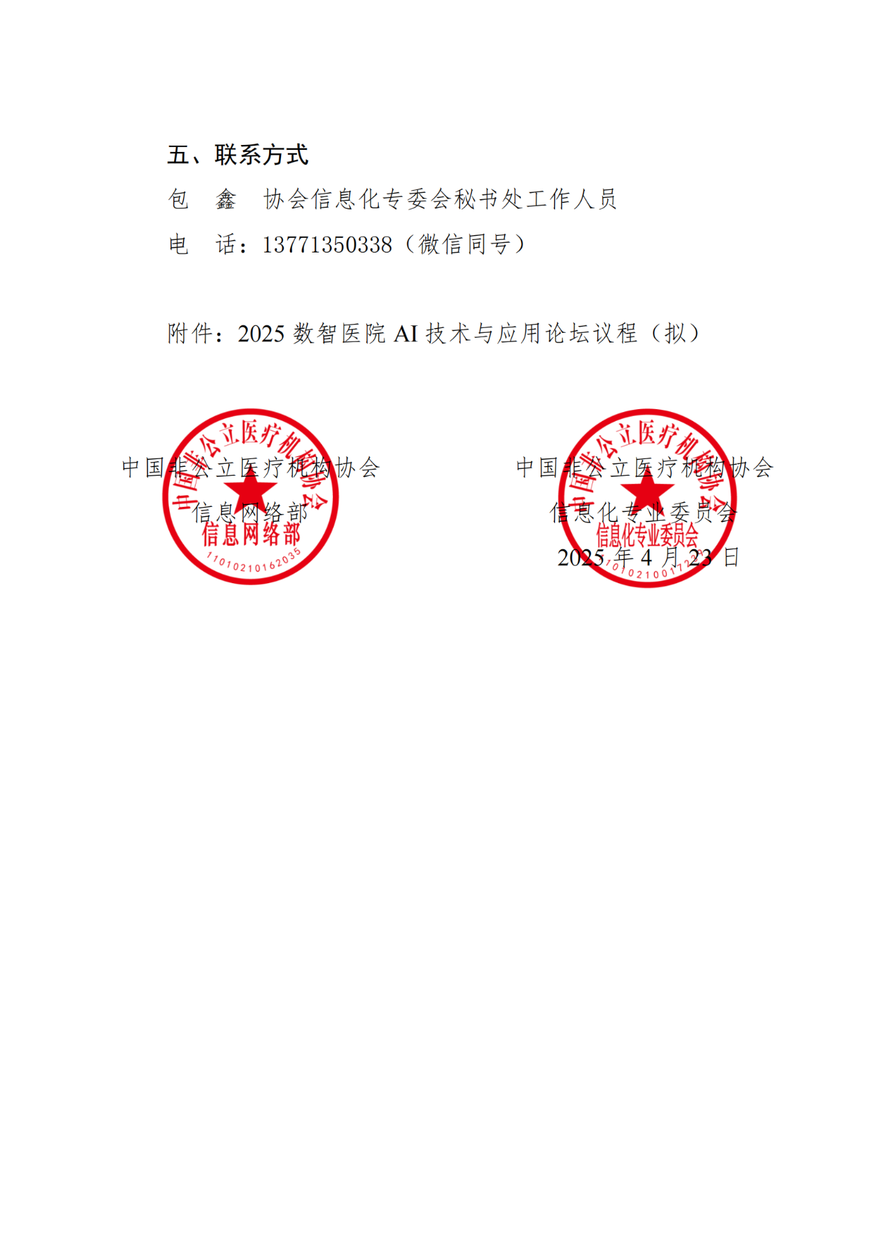 1751963960287884.png 5.png