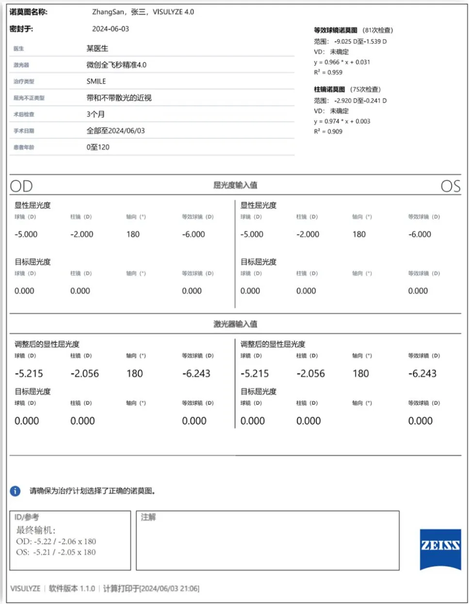 微信图片_20250711144601.png
