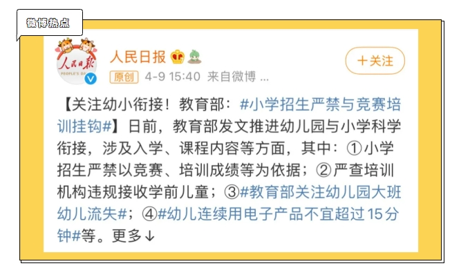 微信截图_20250715141626.png