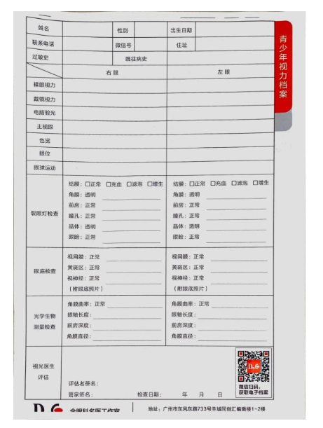 1752560472188843.png 微信截图_20250715142212.png