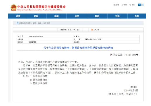 微信截图_20250715142451.png