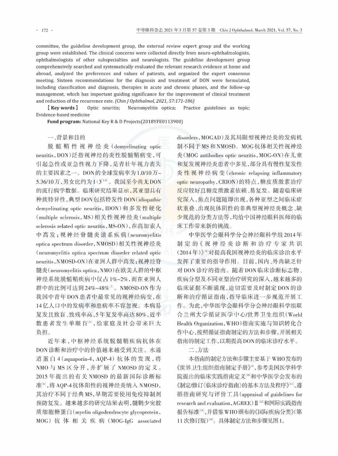 a775603bf05bc59f0888a19996a323d.png