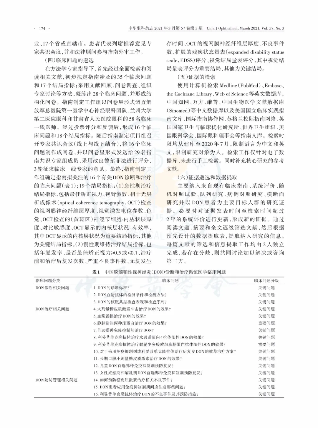 cb5bb6ea2ea93da685063f0ceade919.png