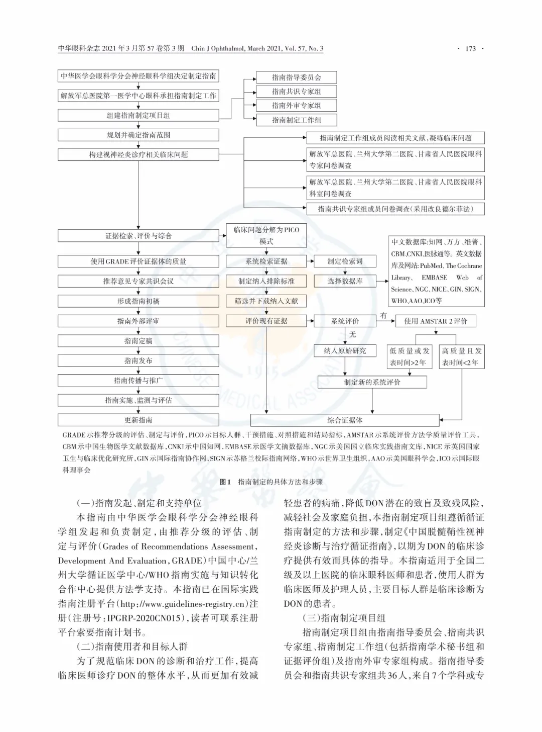 c2362032aaa2723fe8ef16655594acb.png