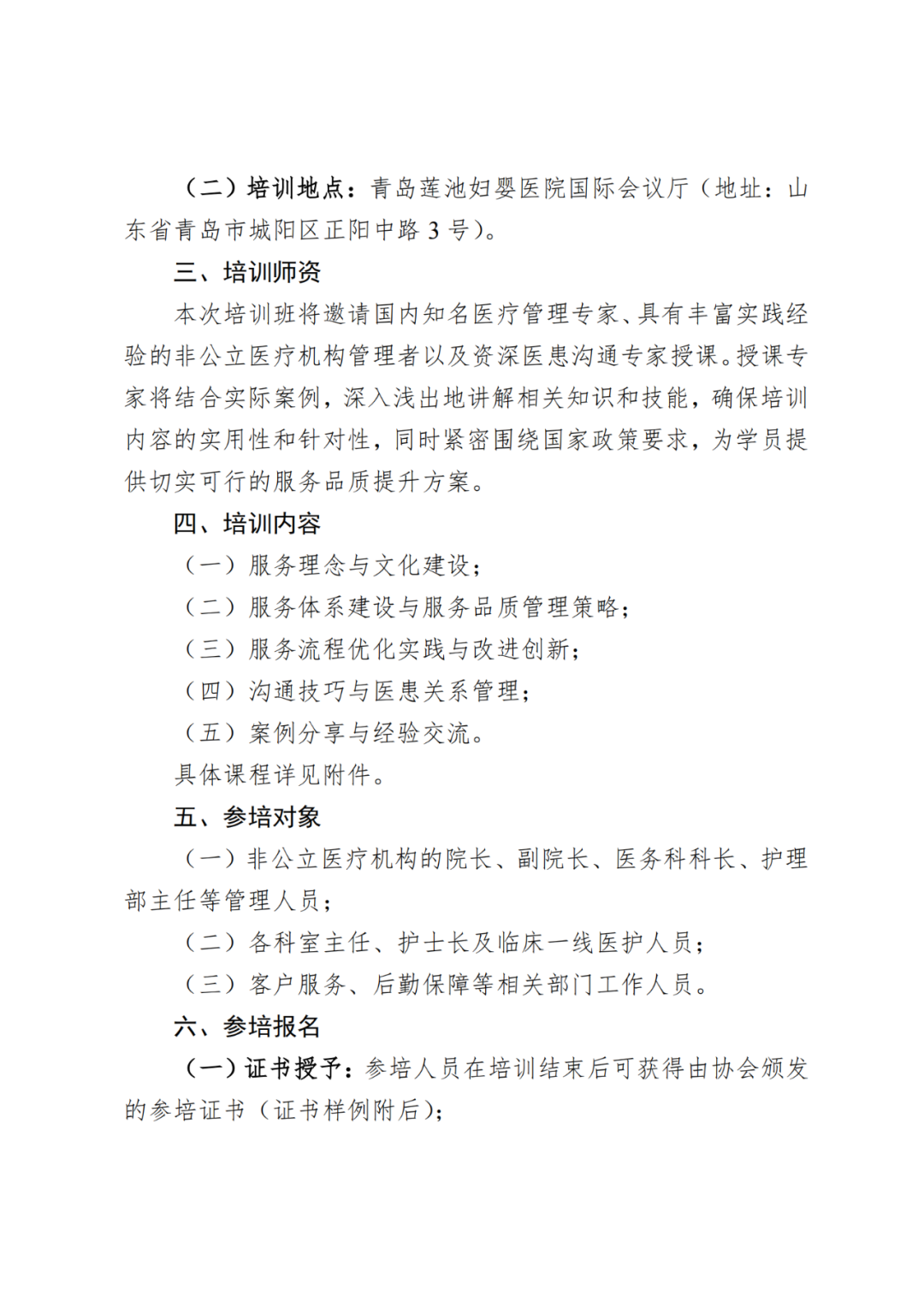 640 (18).png