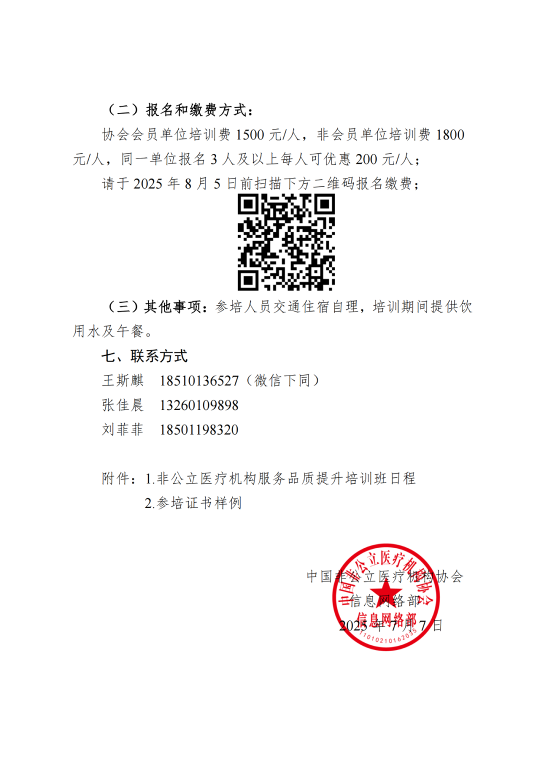 640 (19).png