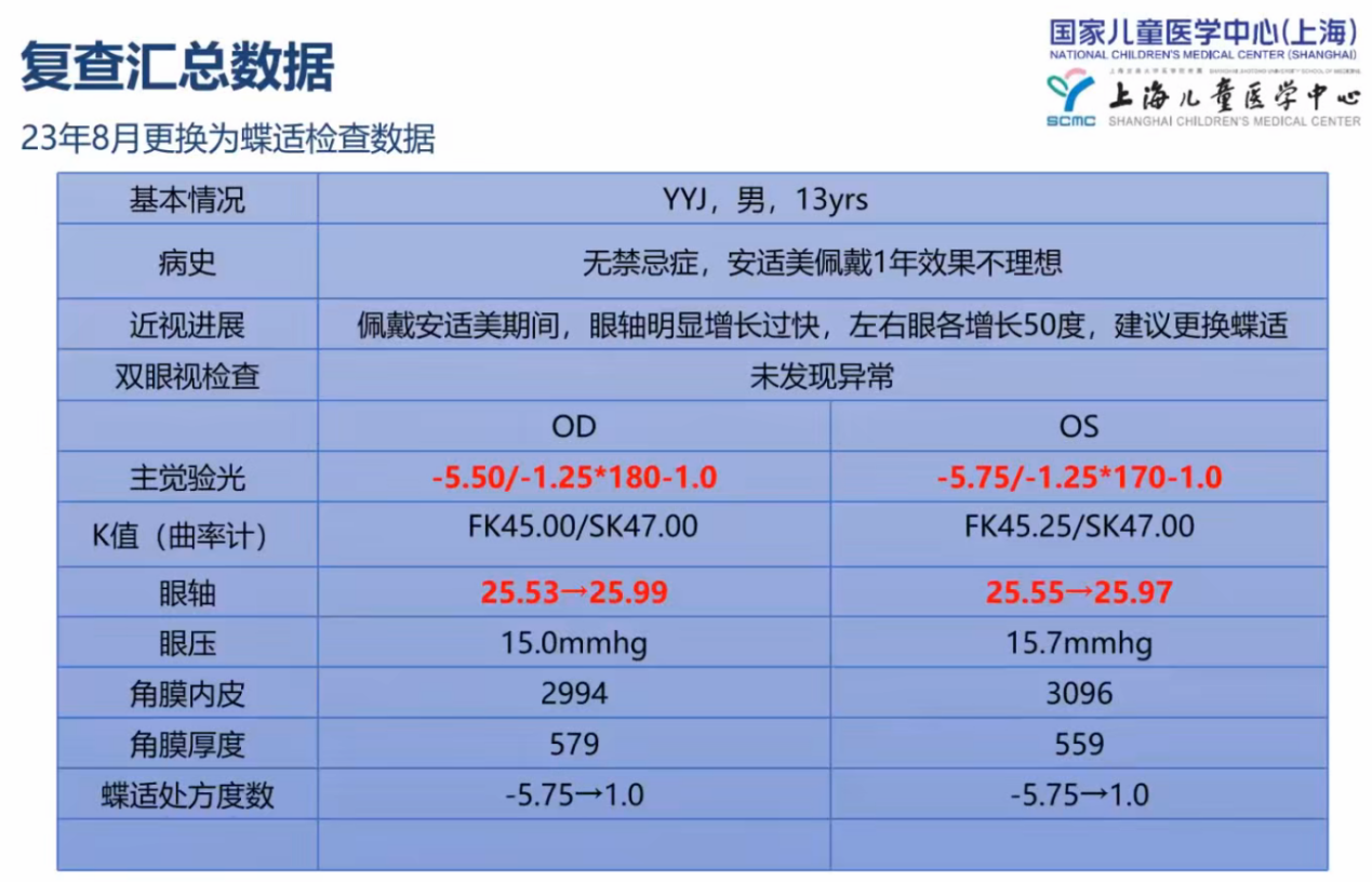 图片13.png