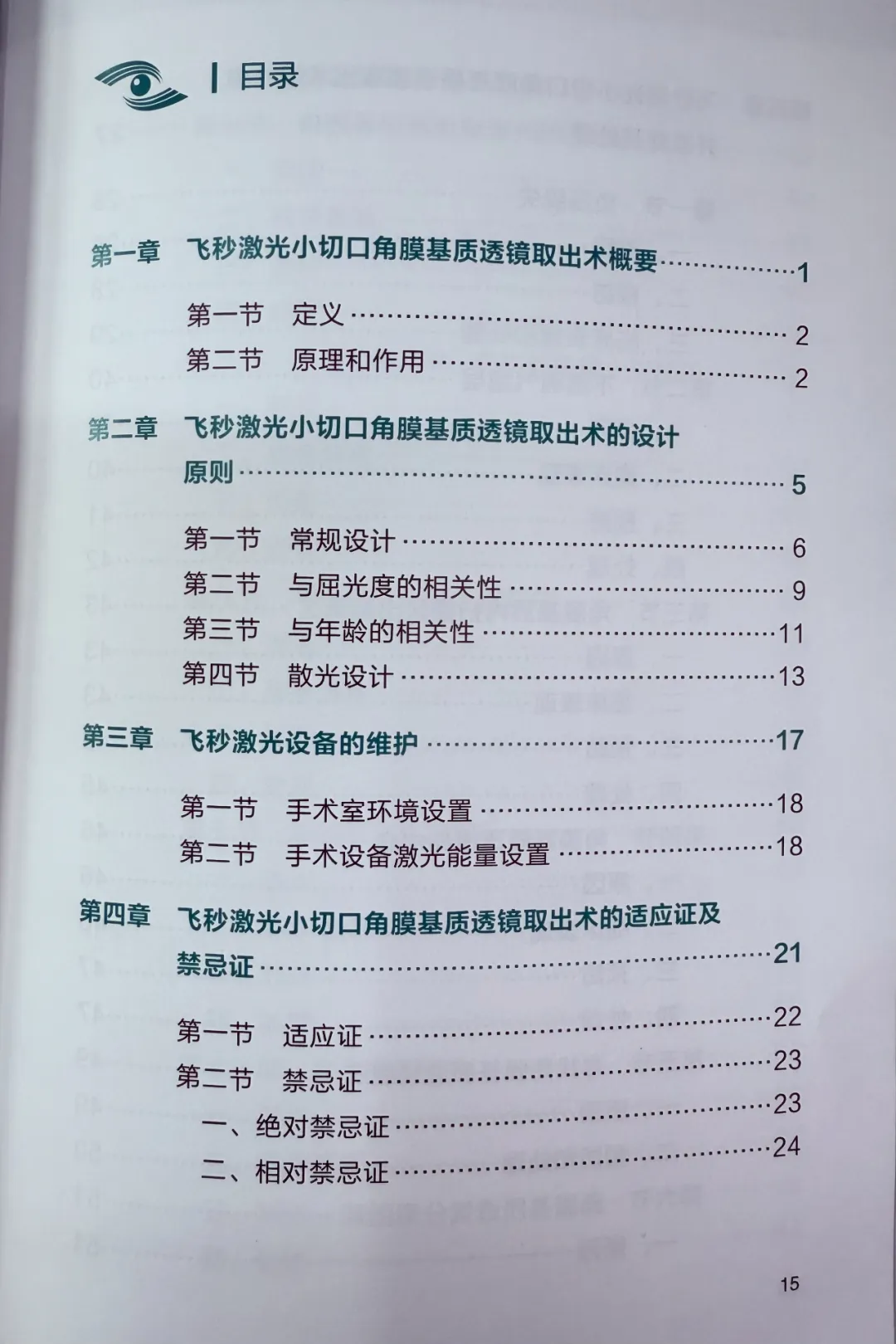 1761041720860072.png