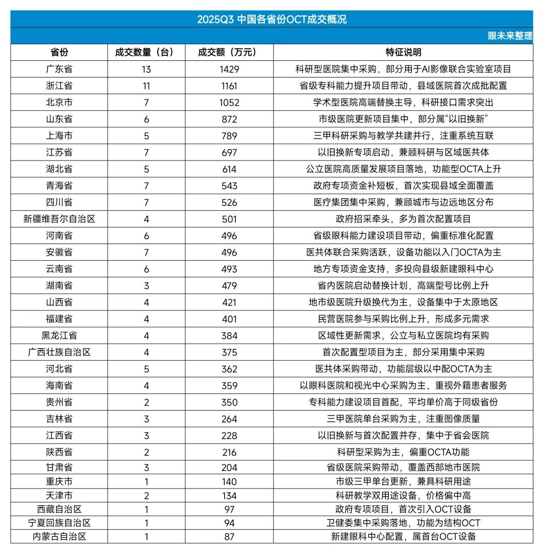 1761211263134770.png 1761211263134770.png