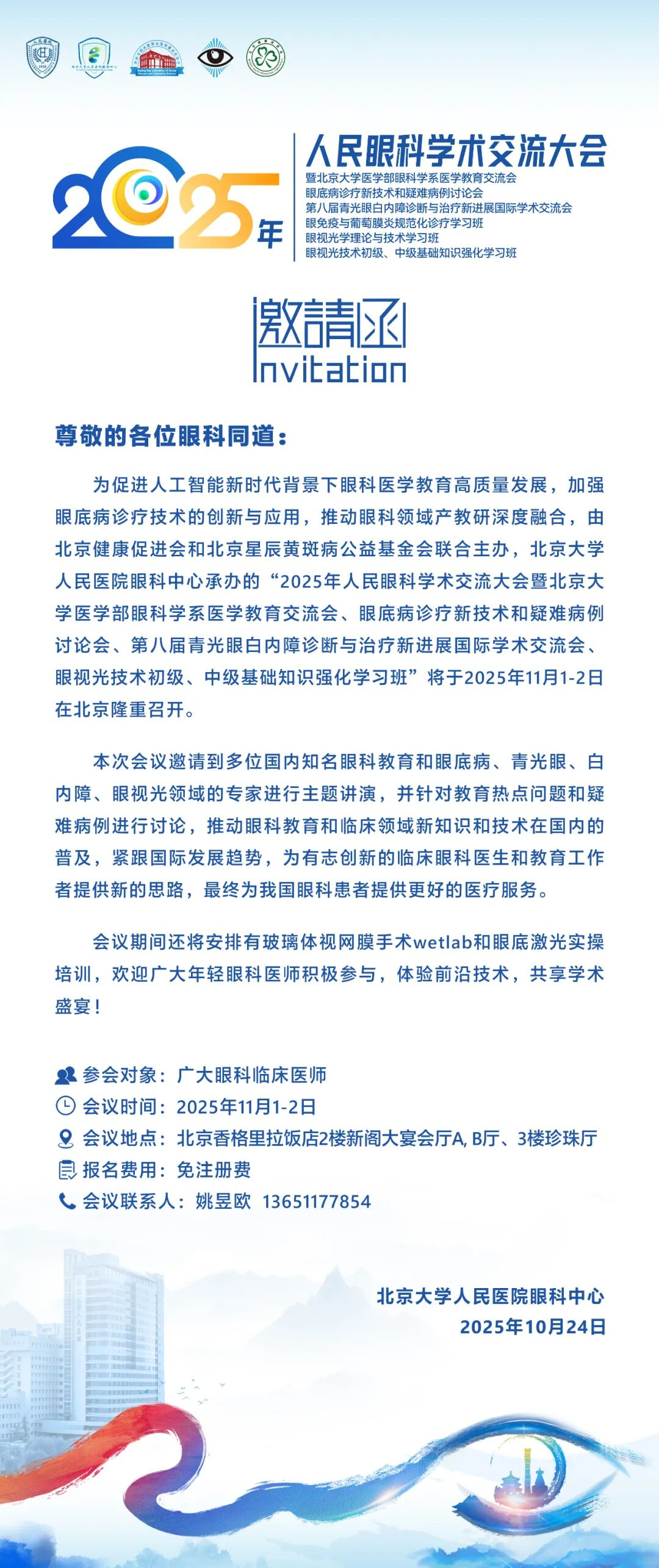 1761733441631102.png 1761733441631102.png