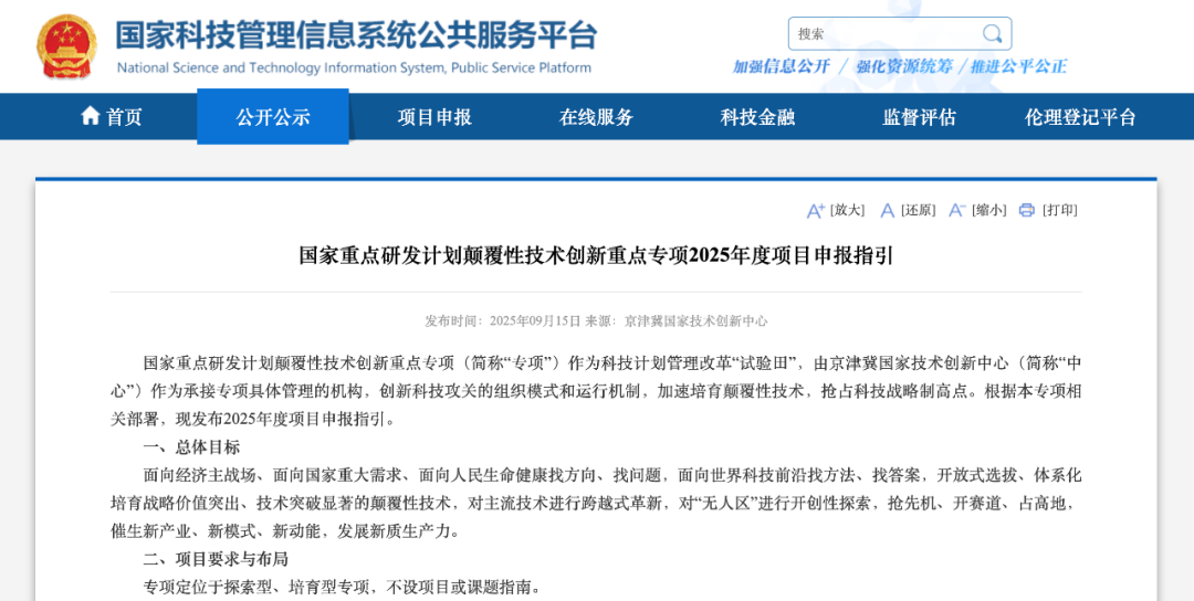 1761883785932491.png 1761883785932491.png