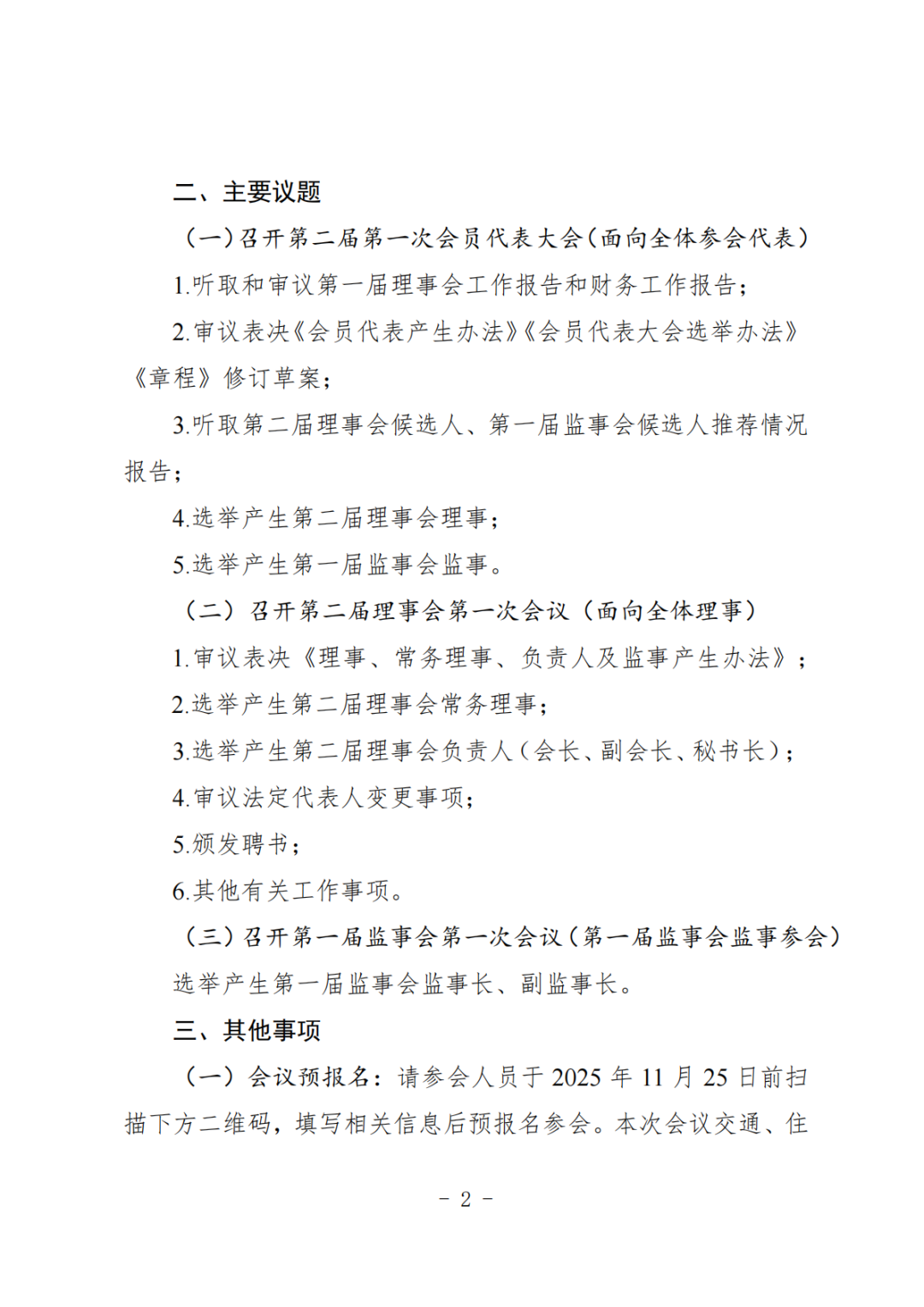 1763371757891701.png 1763371757891701.png