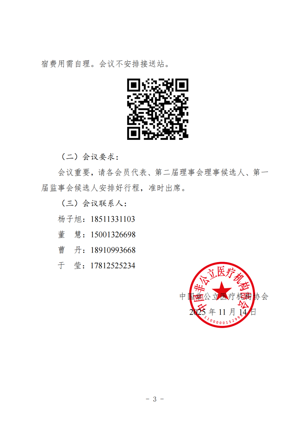 1763371775859568.png 1763371775859568.png