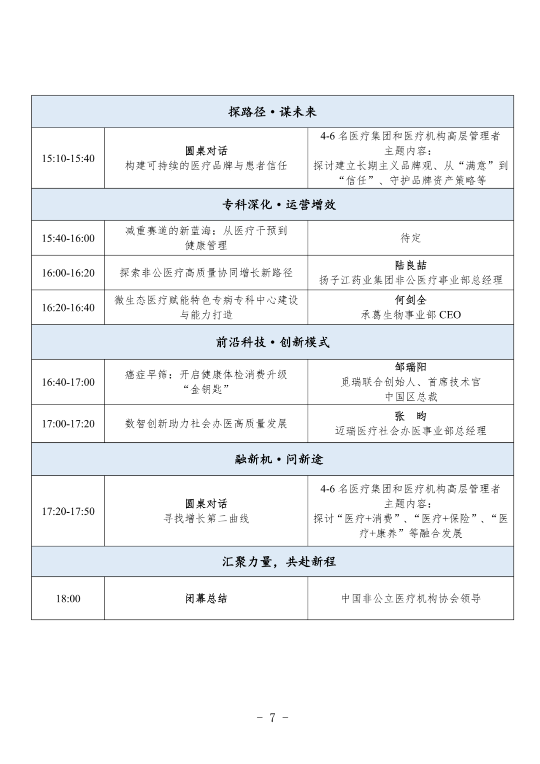 1763458055248120.png 1763458055248120.png