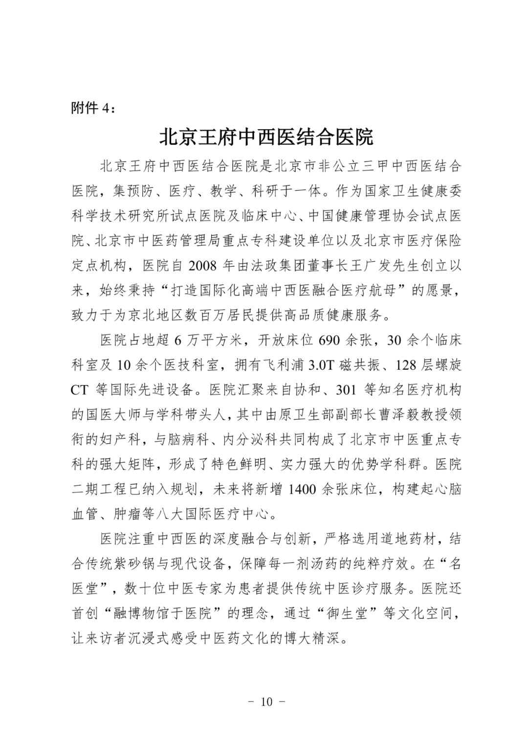 1763458073889224.png 1763458073889224.png