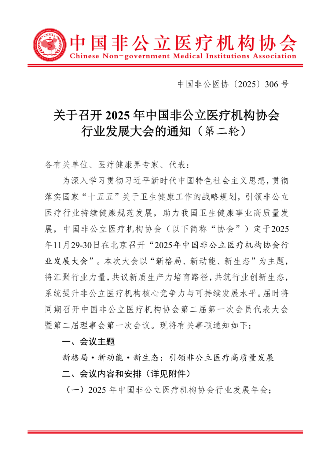 1763458163586753.png 1763458163586753.png