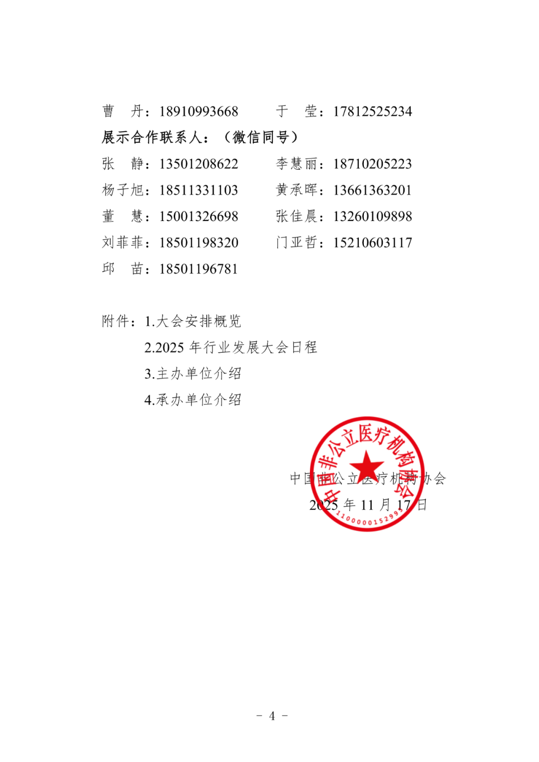 1763458180113057.png 1763458180113057.png