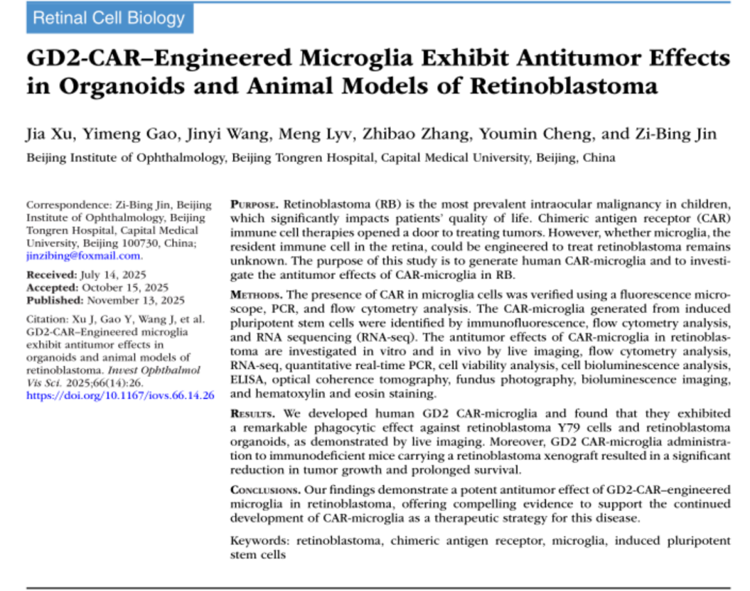 1763545861757134.png 1763545861757134.png