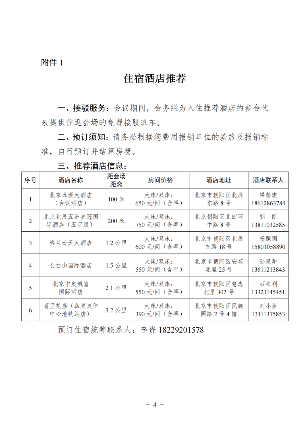 1764757602659931.png 1764757602659931.png