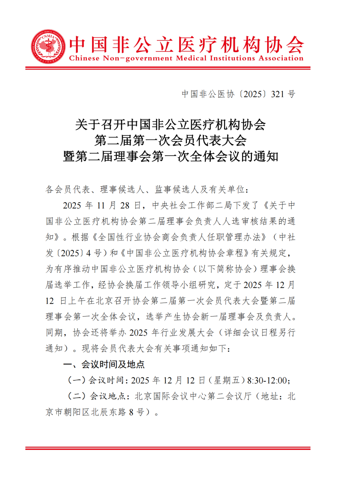 1764757619737946.png 1764757619737946.png