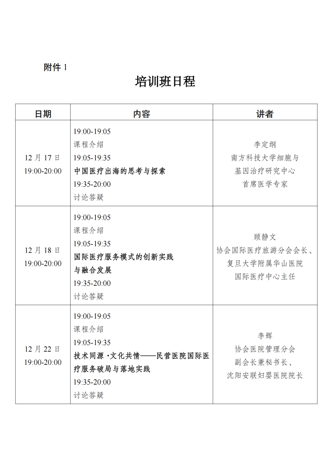 1764757912294985.png 640 (2).png