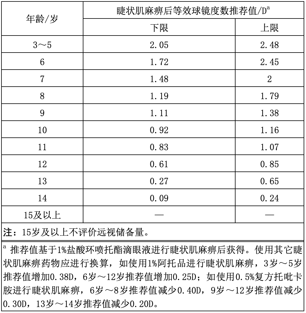 1764827426112294.png 640 (12).png