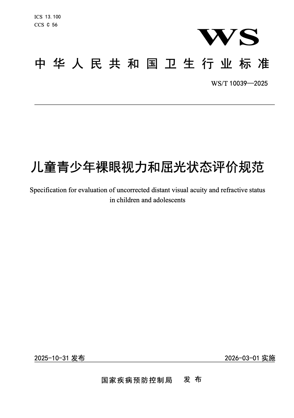 1764827533982763.png 640 (13).png