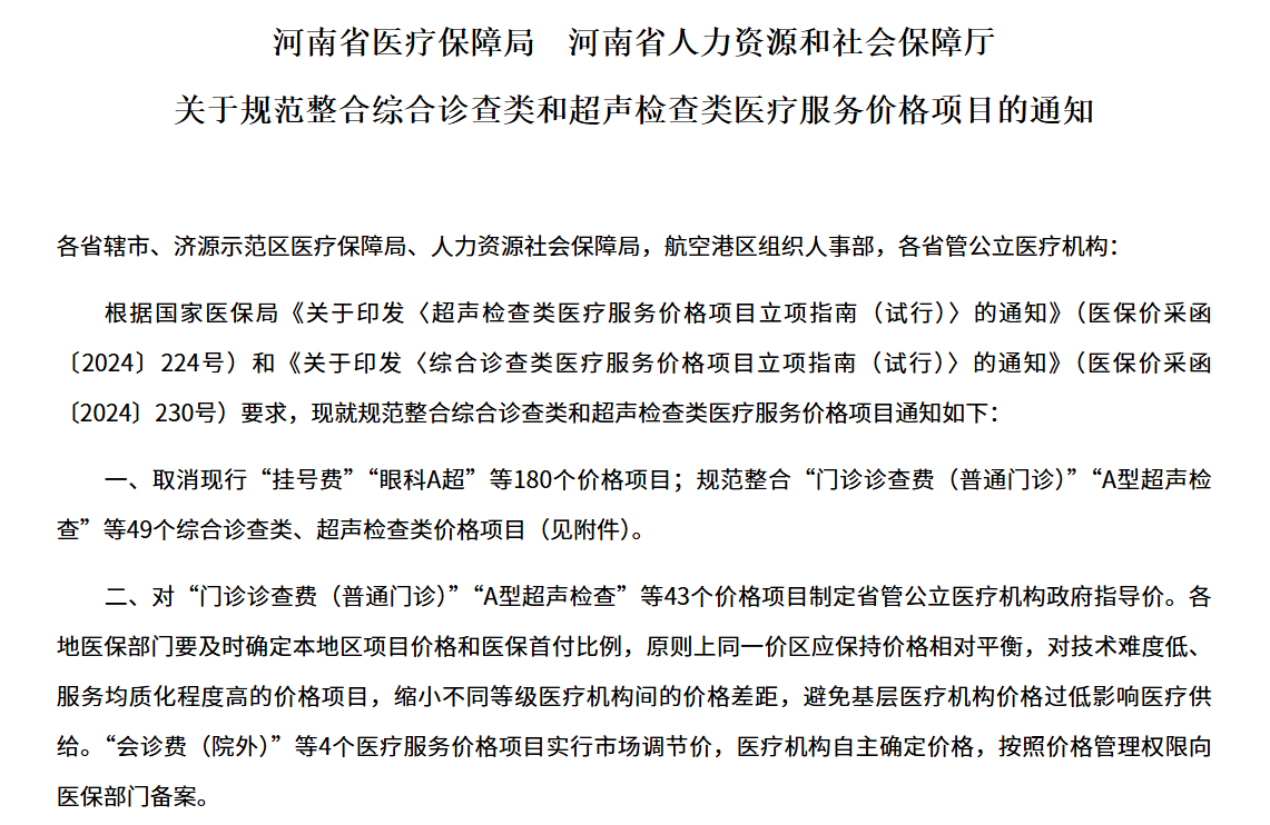 1765360787866039.png 1765360787866039.png