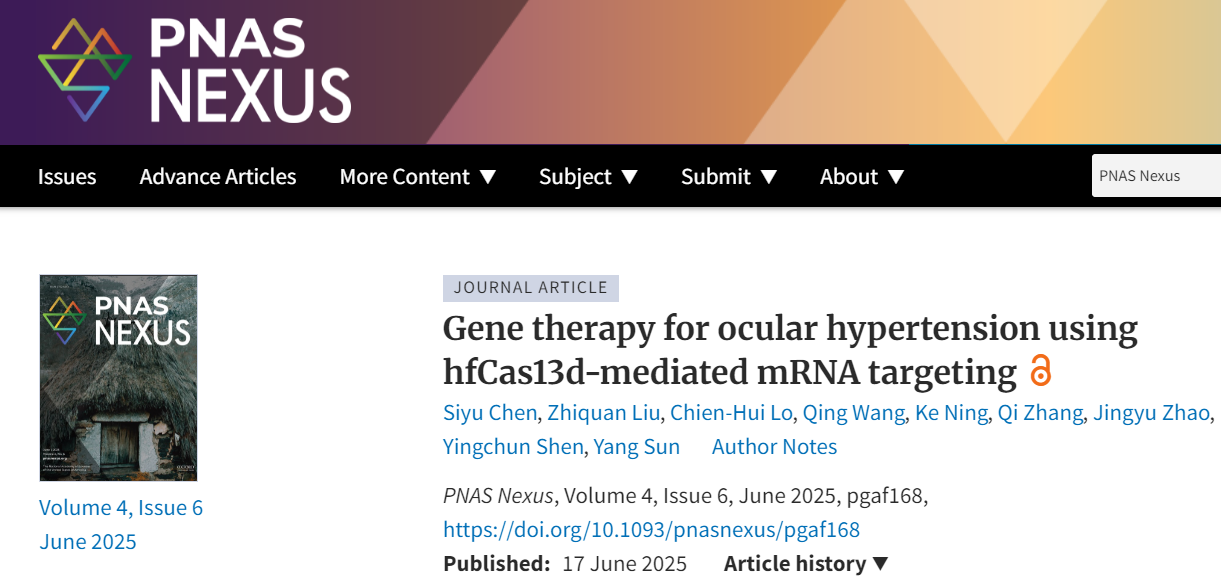 2025年眼科研究十大突破 2025年眼科研究十大突破