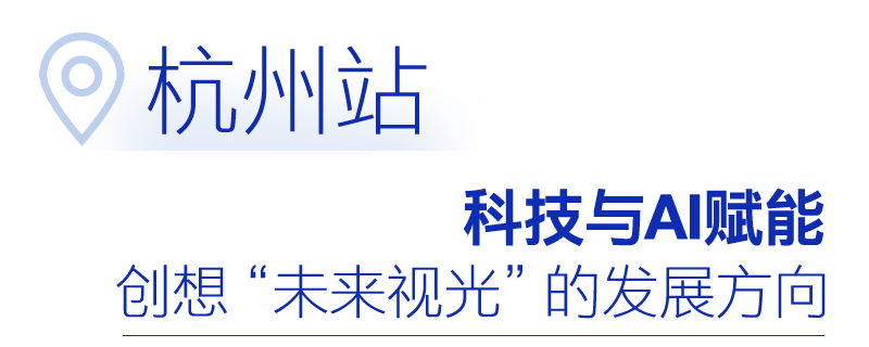 视领未来：爱尔眼科集团视光精英赋能营活动回顾