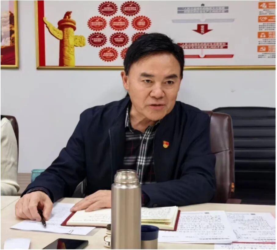 中国非公立医疗机构协会党支部专题党课深入学习贯彻党的二十届四中全会精神 中国非公立医疗机构协会党支部专题党课深入学习贯彻党的二十届四中全会精神