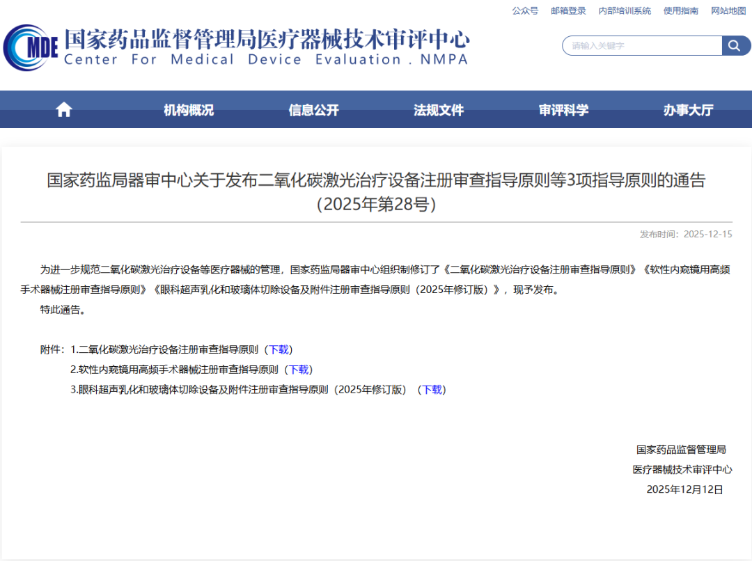 1766482702509732.png 1766482702509732.png