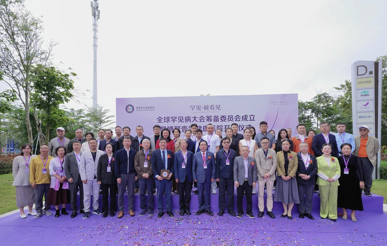 立足自贸港开放机遇 博鳌壹生健康医院启航