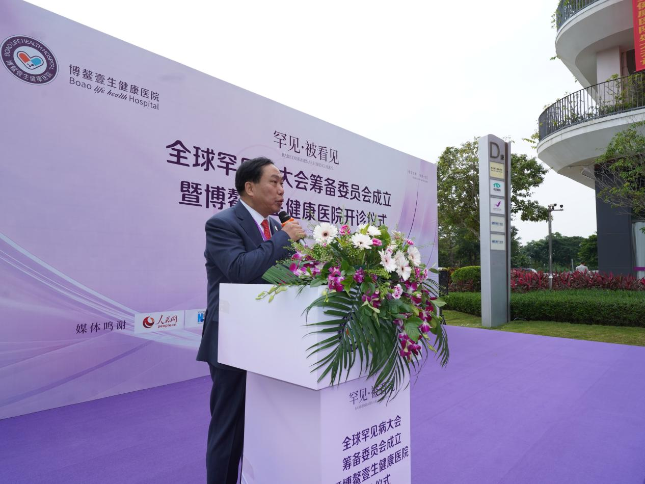 立足自贸港开放机遇 博鳌壹生健康医院启航