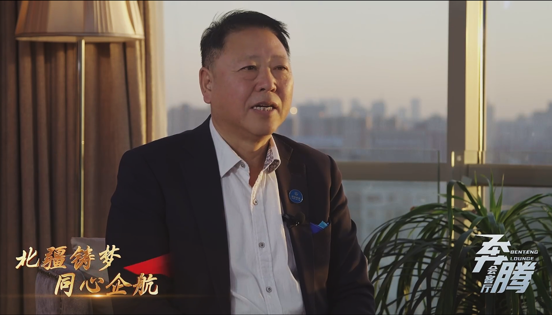 从包头到香港，朝聚眼科董事长张波洲解码民营眼科37年成长之路