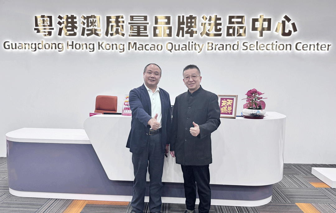 中国非公立医疗机构协会眼科官网信息中心与广东省保健品协会开展交流座谈