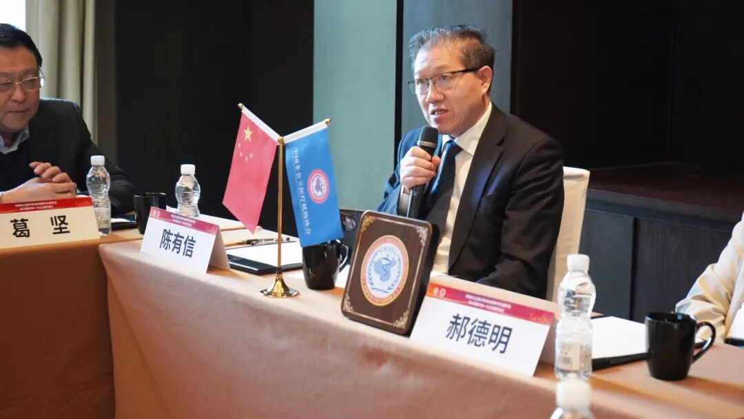 中国非公立医疗机构协会眼科专业委员会第三届委员会第一次主任委员会议在珠海召开