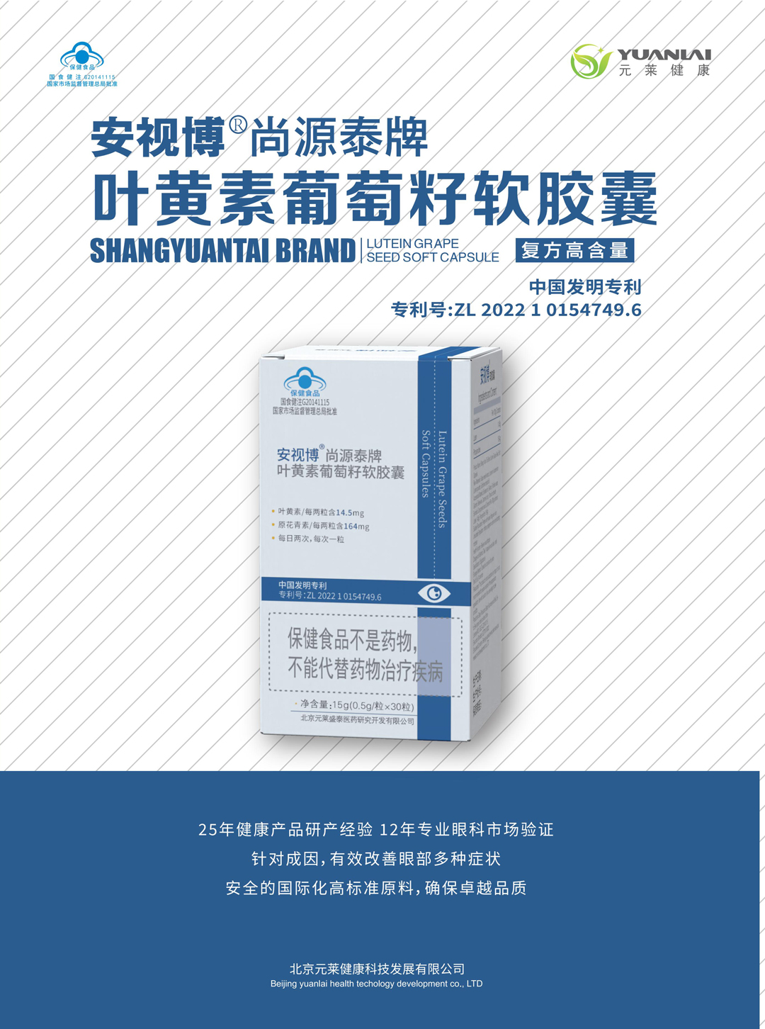新临床安视博二折页-新版_01.jpg