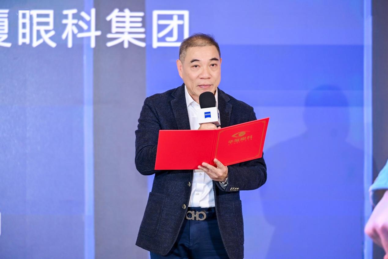 华厦眼科首发上市蔡司小瞳堡镜片，开启精准近防新阶段 .jpg