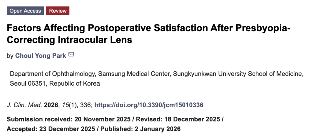 影响老视矫正型人工晶状体术后满意度的相关因素