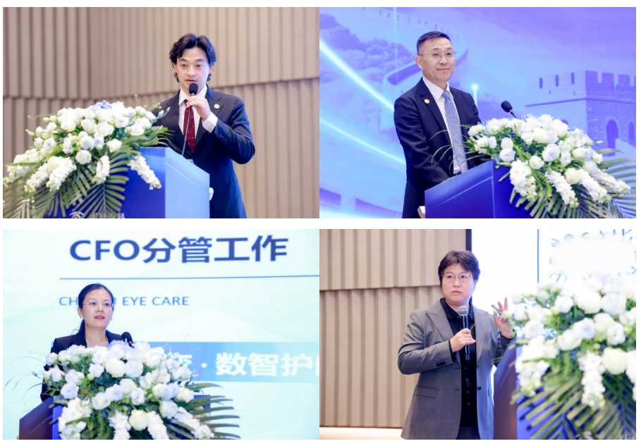 朝聚眼科2026年会在京召开,谢立科教授受聘首席中医眼科专家 朝聚眼科2026年会在京召开,谢立科教授受聘首席中医眼科专家