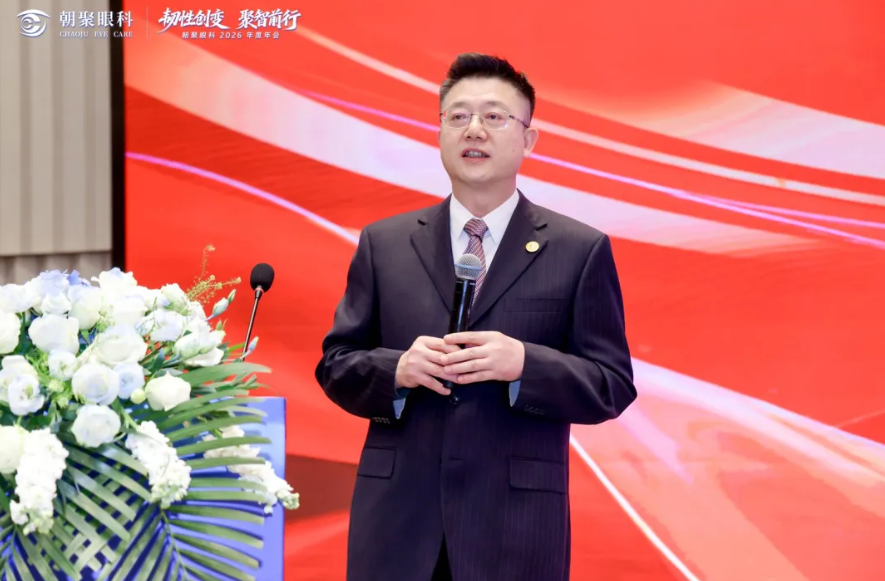 朝聚眼科2026年会在京召开,谢立科教授受聘首席中医眼科专家 朝聚眼科2026年会在京召开,谢立科教授受聘首席中医眼科专家