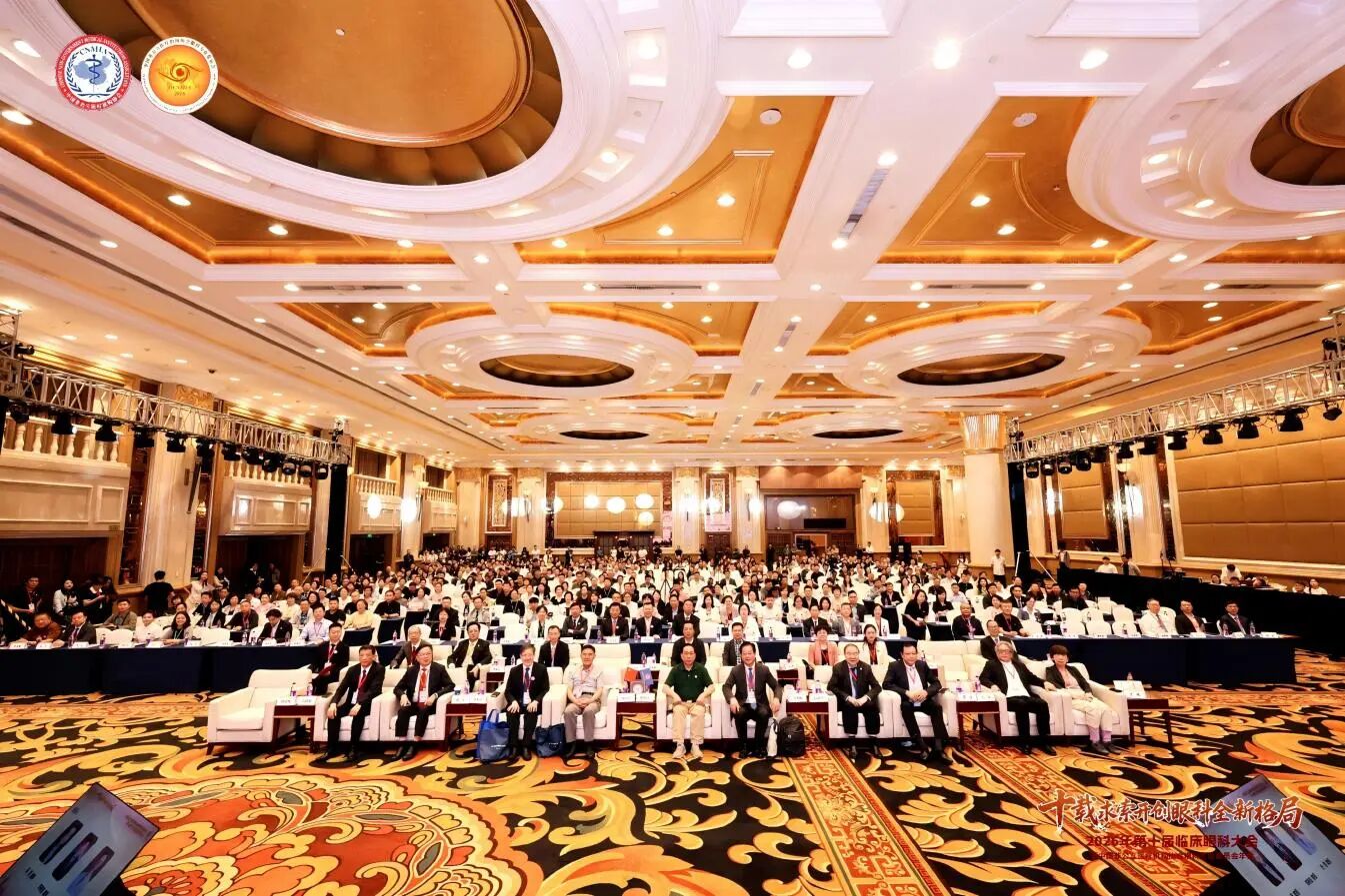 中国非公立医疗机构协会眼科专业委员会第十届学术年会暨临床眼科大会现场 中国非公立医疗机构协会眼科专业委员会第十届学术年会暨临床眼科大会现场