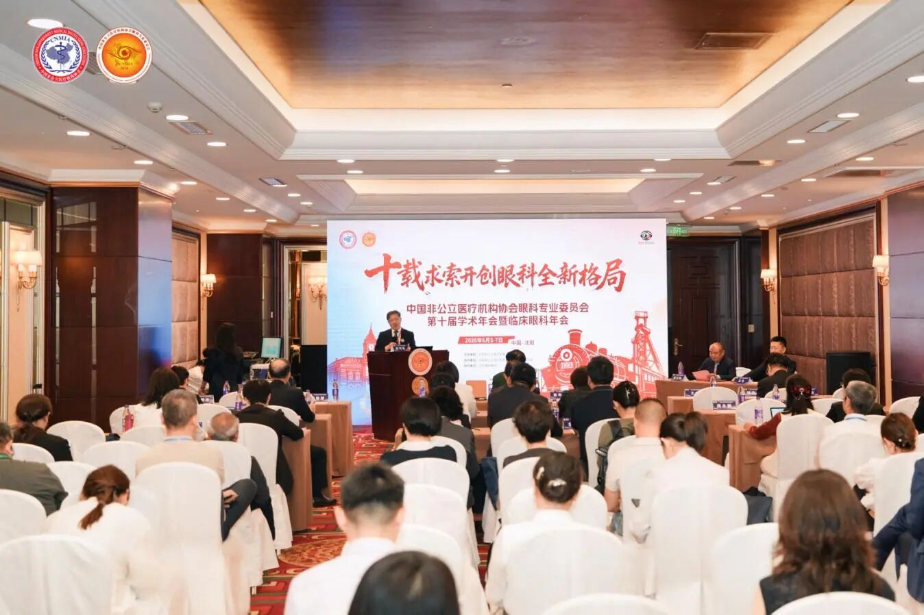 医疗双评分会场 医疗双评分会场