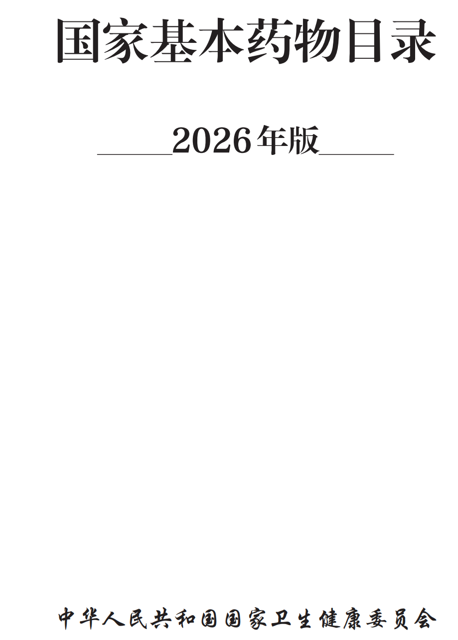 1784012203488190.png